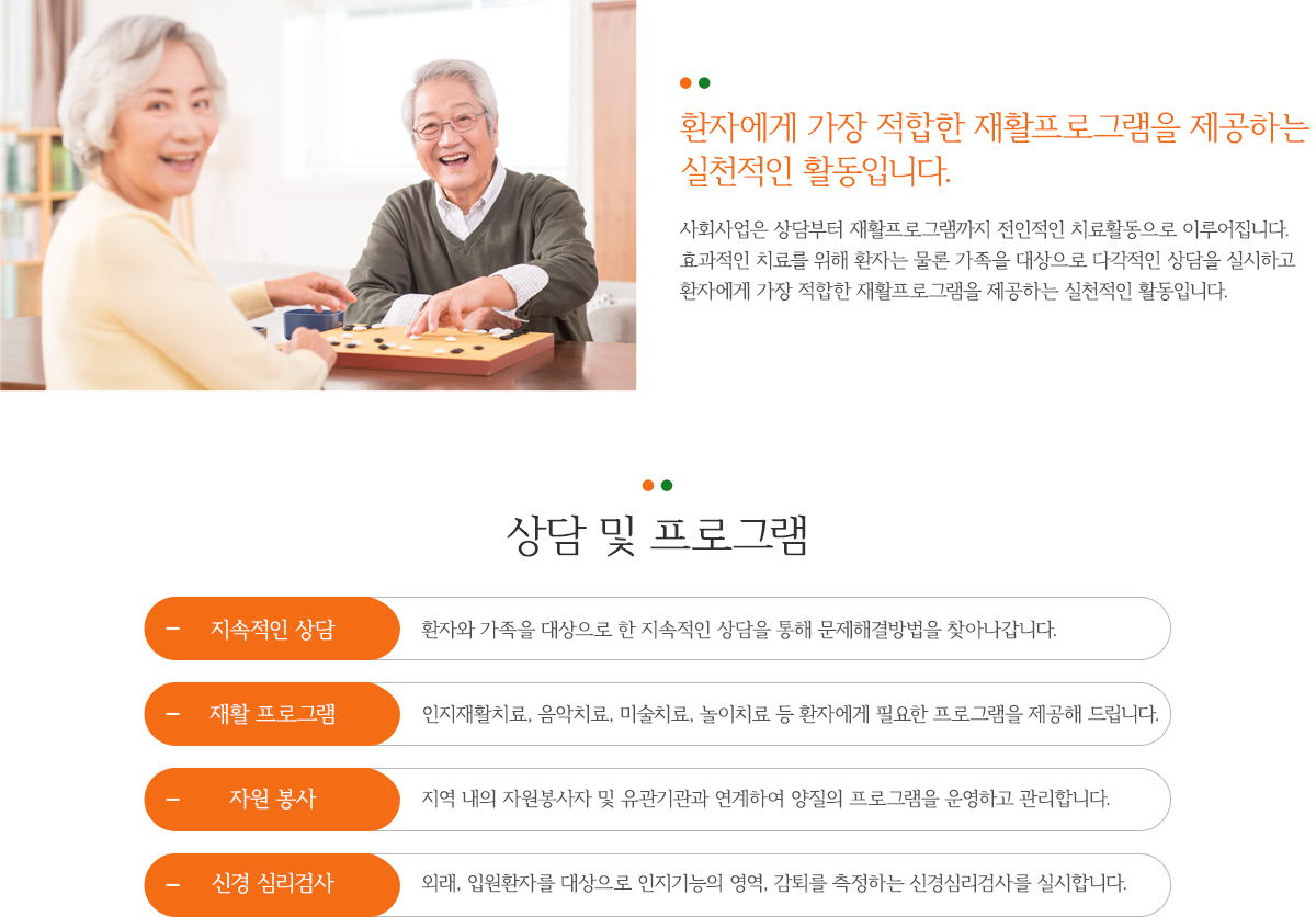 내과