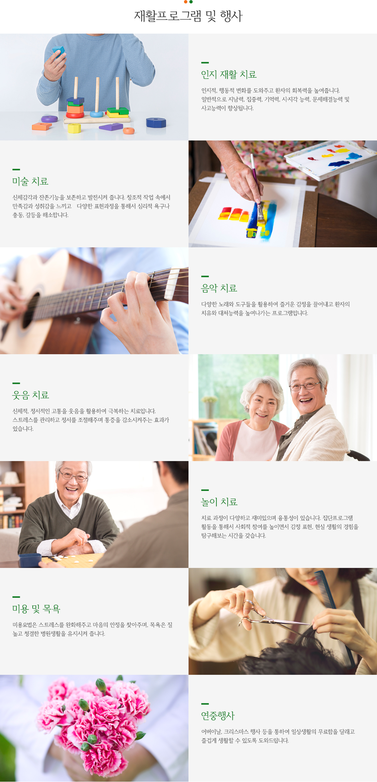 내과