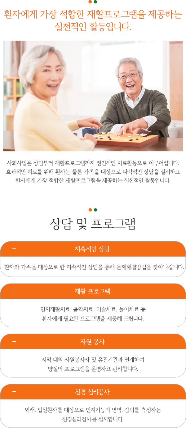 내과