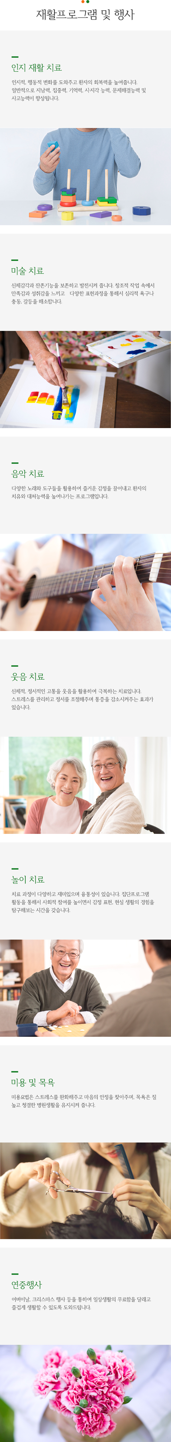내과